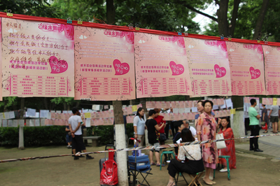 西安相亲角丨公园成婚恋主战场，父母成主角