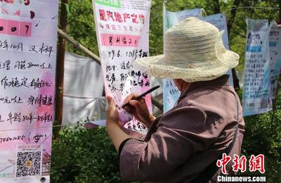 90后成为济南三月三相亲会主力军，精神契合度成婚恋焦点