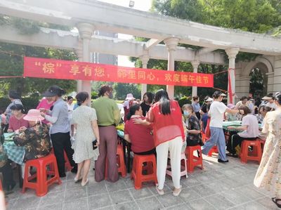 端午情牵觅良缘——杨林街道举办‘公益红娘’端午相亲活动，搭建暖心‘鹊桥’婚恋信息咨询